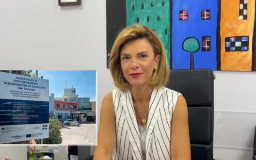 «Μήνυμα αγάπης και προσφοράς» 27 «Μήνυμα αγάπης και προσφοράς»