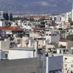 Σπίτι μου ΙΙ: Νωρίτερα η ολοκλήρωση του προγράμματος