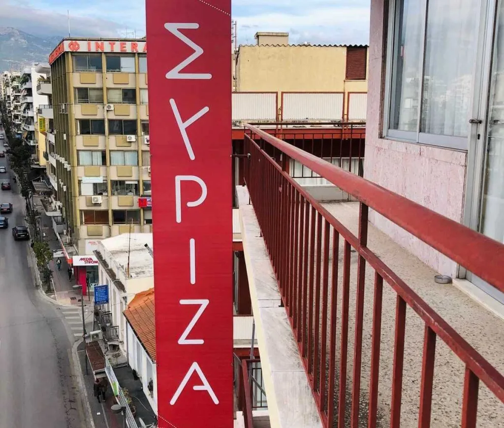 Αχαΐα: Πένθος στον ΣΥΡΙΖΑ για την απώλεια του Κώστα Καπράλου