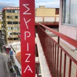 Αχαΐα: Πένθος στον ΣΥΡΙΖΑ για την απώλεια του Κώστα Καπράλου