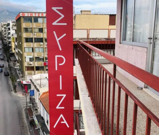 Αχαΐα: Πένθος στον ΣΥΡΙΖΑ για την απώλεια του Κώστα Καπράλου