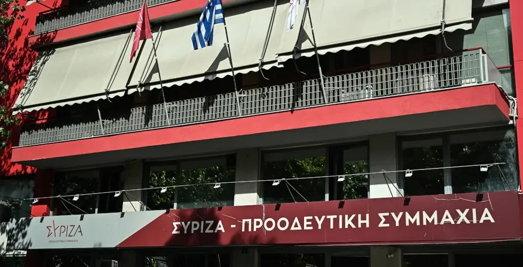 Θετικός σε Εξεταστική Επιτροπή για τις υποκλοπές ο ΣΥΡΙΖΑ