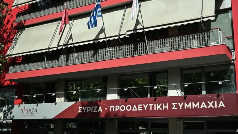 Θετικός σε Εξεταστική Επιτροπή για τις υποκλοπές ο ΣΥΡΙΖΑ