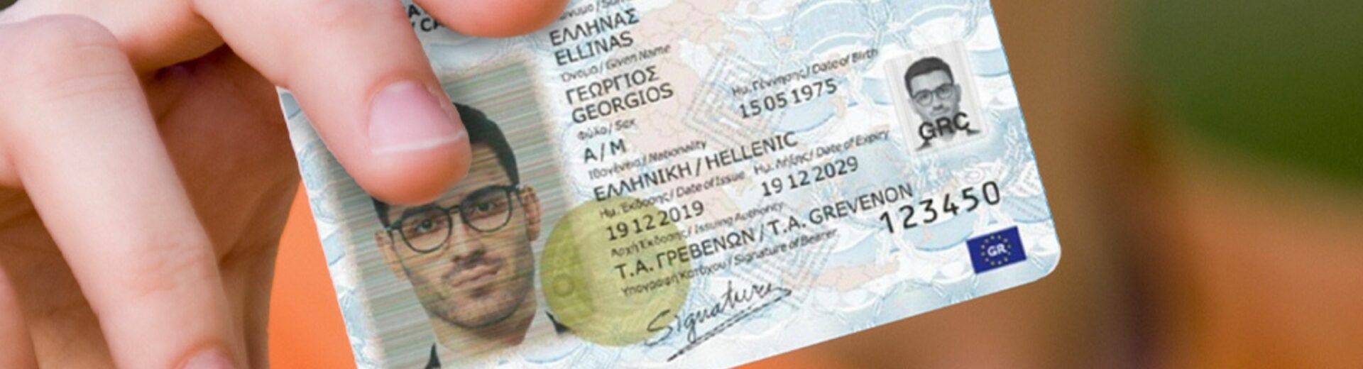 Ταυτότητες: Τι ισχύει μετά τις 3 Αυγούστου για όσους δεν έχουν εκδώσει νέες