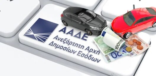 Άρση ακινησίας 2026: Πώς θα πληρώσετε τέλη κυκλοφορίας με το μήνα