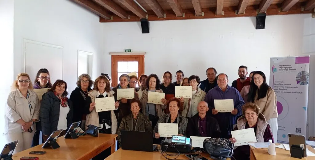 Η δράση «Η 3η Ηλικία στην εποχή της Τεχνολογίας» στα Καλάβρυτα