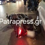 Πάτρα: Τροχαίο με εμπλοκή δικύκλων και τραυματίες ΦΩΤΟ - ΒΙΝΤΕΟ