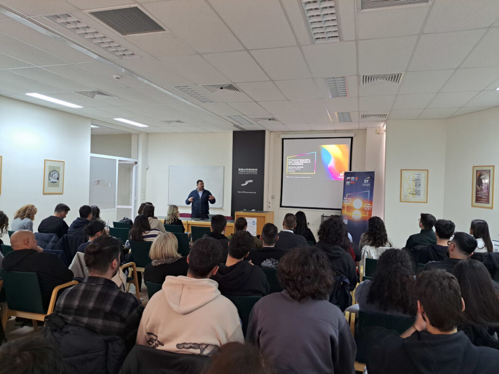 Ενημέρωση φοιτητών του Πανεπιστημίου Πατρών για την Τεχνητή Νοημοσύνη ΦΩΤΟ