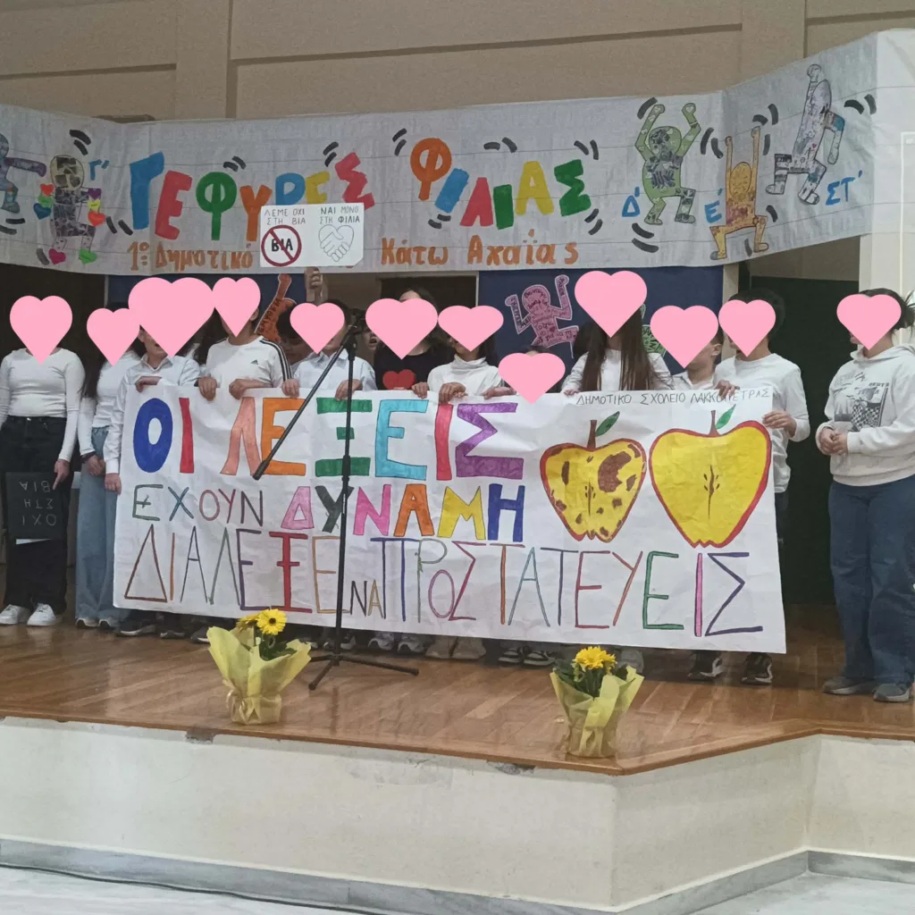 Στην Αχαΐα 2.014 άτομα στις δράσεις του «Καλλίπολις» τον Μάρτιο ΦΩΤΟ