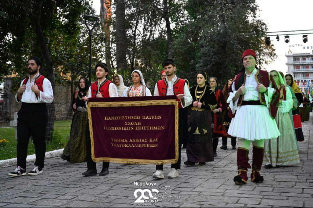 Το Πανεπιστήμιο Πατρών τίμησε την Έξοδο του Μεσολογγίου ΦΩΤΟ