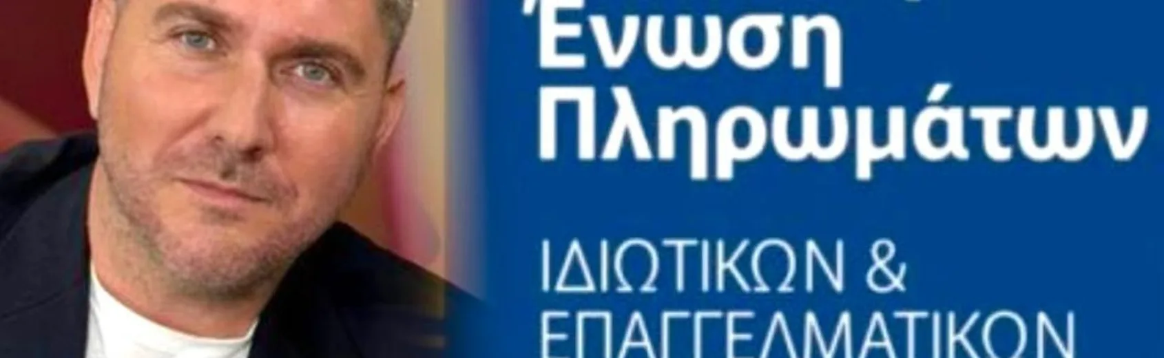 ΠΕΠΙΕΘ: «Καμπανάκι» Βάλλη για ασφαλή ναυσιπλοΐα στο Αγκίστρι