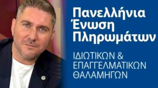 ΠΕΠΙΕΘ - Ο Γιώργος Βάλλης για το drone στη Λευκάδα