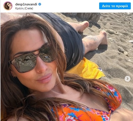 Πάσχα στη Κρήτη για Μπισμπίκη - Βανδή ΦΩΤΟ