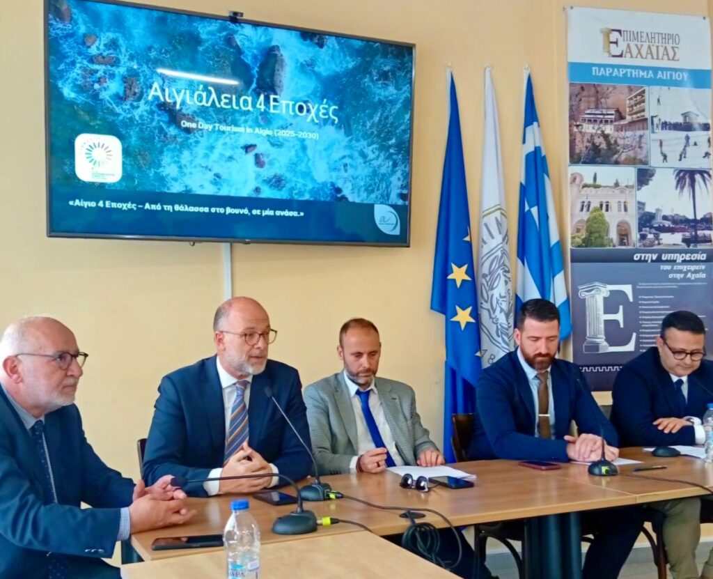 Συνάντηση εργασίας του ΣΕΑΔΕ για το «One Day Tourism» στο Αίγιο ΦΩΤΟ