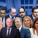 Υπόθεση ΟΠΕΚΕΠΕ: Πότε θα λάβουν τη δικογραφία οι 11 βουλευτές που πάνε για άρση ασυλίας - Τι προβλέπεται για πρώην υπουργούς