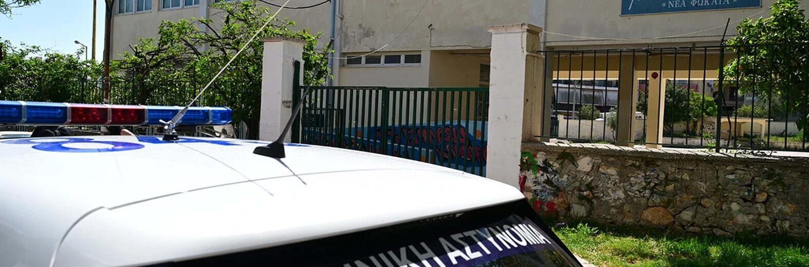 Χαϊδάρι: Σε τι κατάσταση βρίσκεται η 13χρονη που έπεσε από μπαλκόνι σχολείου