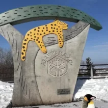 Εργαζόμενος ζωολογικού κήπου έκαψε τη γυναίκα του στον κλίβανο των ζώων