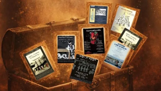 Η θεατρικο-μουσικο-χορευτική παράσταση «Δέκα χρόνια Στιγμές»