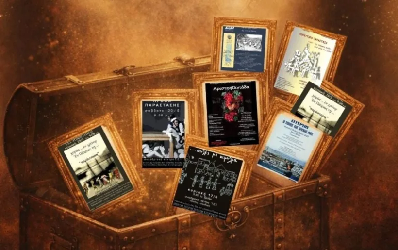 Η θεατρικο-μουσικο-χορευτική παράσταση «Δέκα χρόνια Στιγμές»