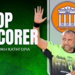 Ο Παπαγιαννόπουλος της Ακαδημίας των Σπορ Πάτρας 1ος σκόρερ στην Β’ Εθνική ΒΙΝΤΕΟ