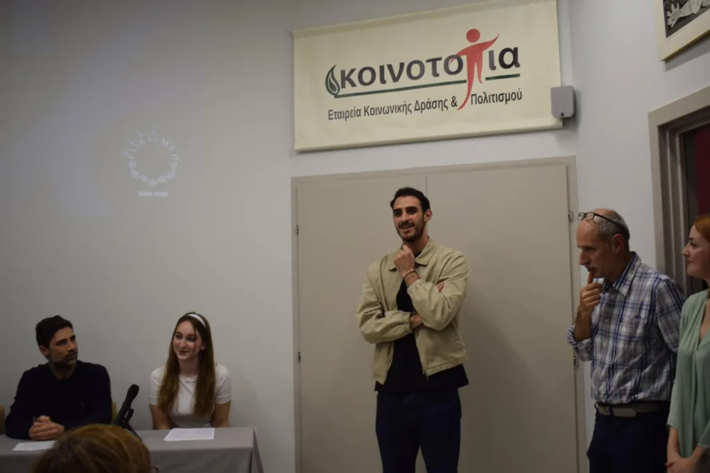 Η εκδήλωση της «Κοινο_Τοπίας» Patras Medicine iGEM 2025 ΦΩΤΟ