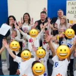 Σχολική εκδήλωση ευαισθητοποίησης για τα αδέσποτα ζώα, στο Λάππα ΦΩΤΟ