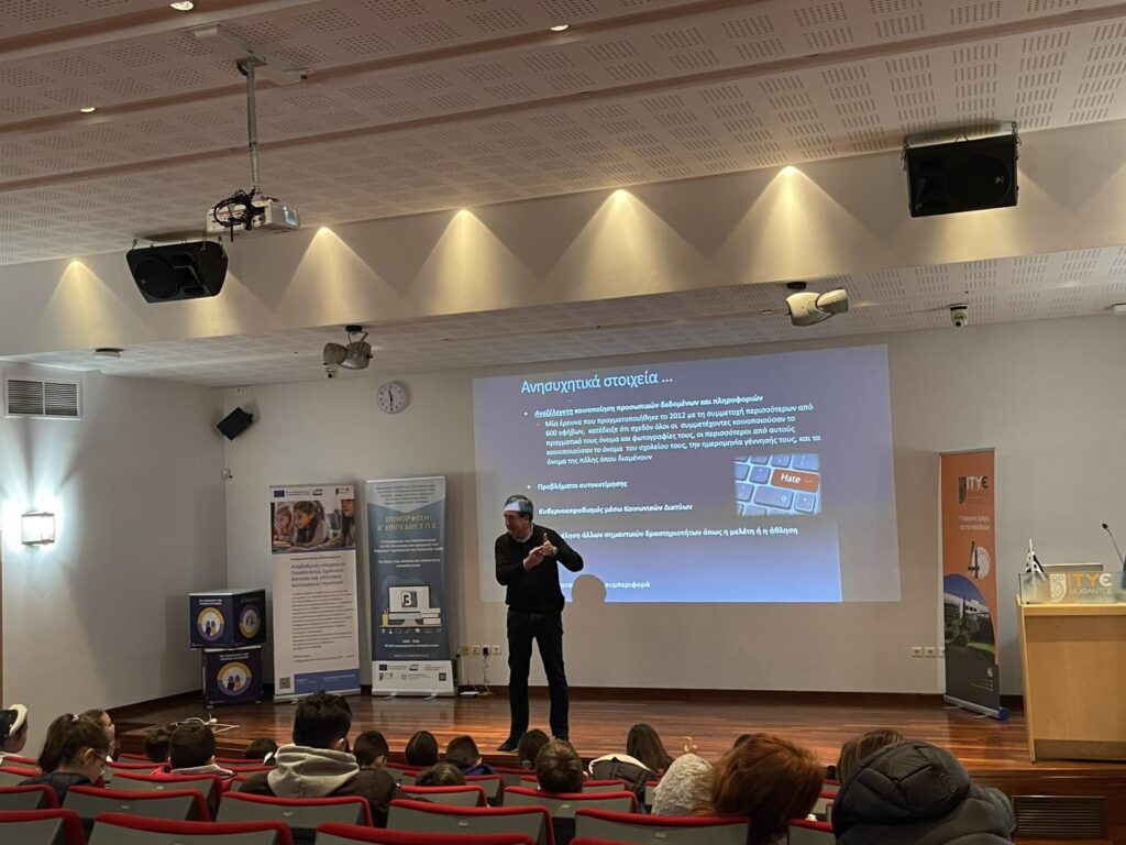 Επισκέψεις σχολείων στο ΙΤΥΕ «ΔΙΟΦΑΝΤΟΣ», στο Ρίο ΦΩΤΟ