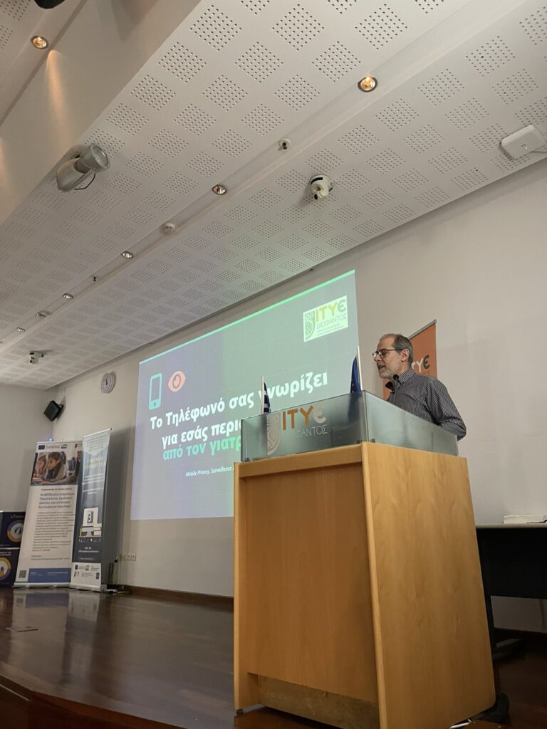 Επισκέψεις σχολείων στο ΙΤΥΕ «ΔΙΟΦΑΝΤΟΣ», στο Ρίο ΦΩΤΟ 29 Επισκέψεις σχολείων στο ΙΤΥΕ «ΔΙΟΦΑΝΤΟΣ», στο Ρίο ΦΩΤΟ