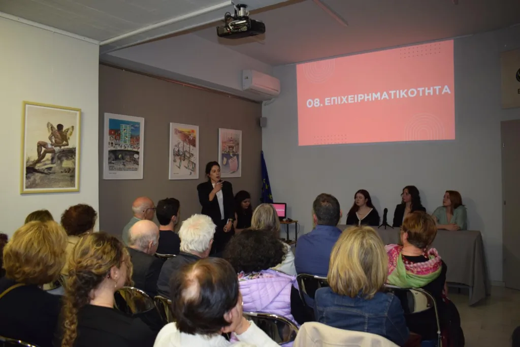 Η εκδήλωση της «Κοινο_Τοπίας» Patras Medicine iGEM 2025 ΦΩΤΟ