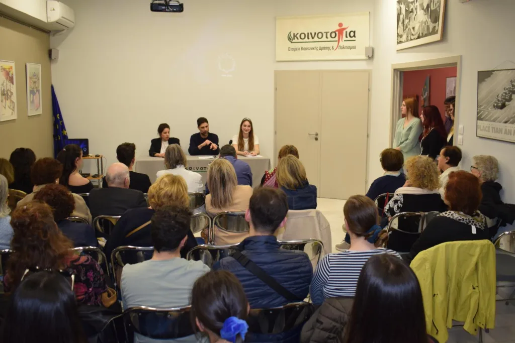 Η εκδήλωση της «Κοινο_Τοπίας» Patras Medicine iGEM 2025 ΦΩΤΟ