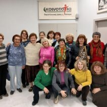 Προτάσεις της Κοινο_Τοπίας για συναπαντήματα στην Πάτρα ΦΩΤΟ 17 Προτάσεις της Κοινο_Τοπίας για συναπαντήματα στην Πάτρα ΦΩΤΟ