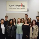 Η εκδήλωση της «Κοινο_Τοπίας» Patras Medicine iGEM 2025 ΦΩΤΟ