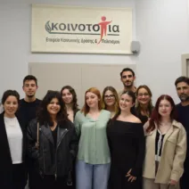 Η εκδήλωση της «Κοινο_Τοπίας» Patras Medicine iGEM 2025 ΦΩΤΟ