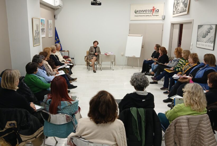 Καθημερινότητα με τη Μαγδαληνή Αγραφιώτη στην «Κοινοτοπία» ΦΩΤ0