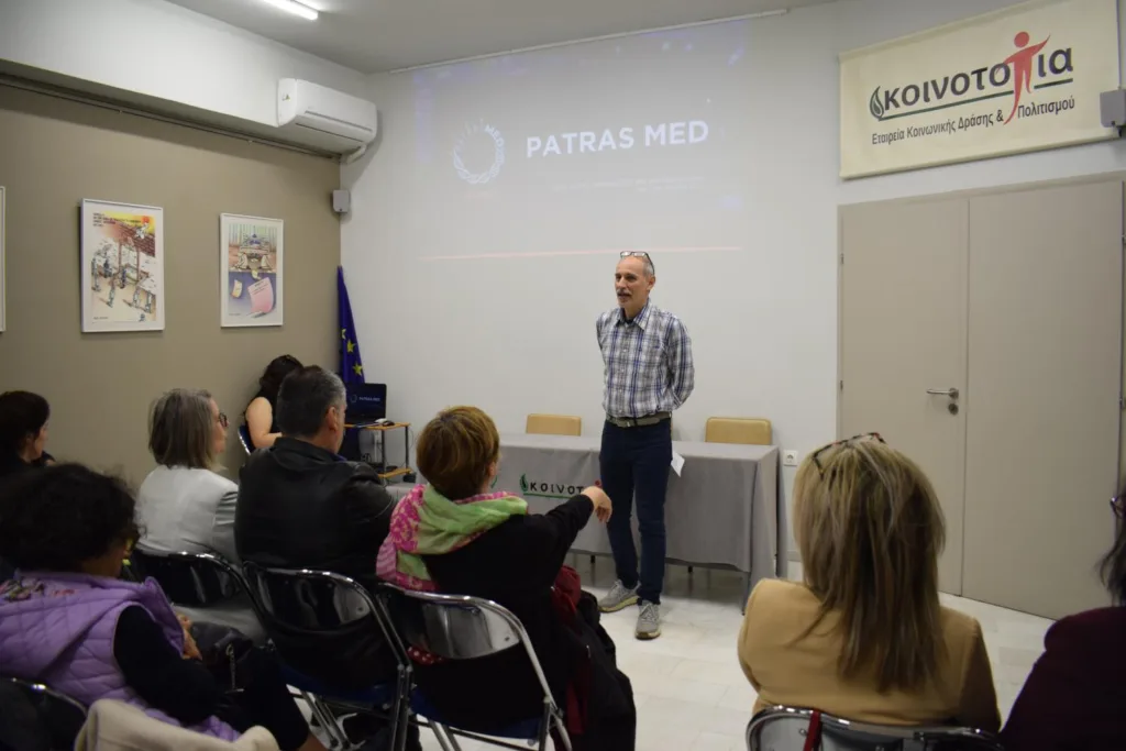 Η εκδήλωση της «Κοινο_Τοπίας» Patras Medicine iGEM 2025 ΦΩΤΟ