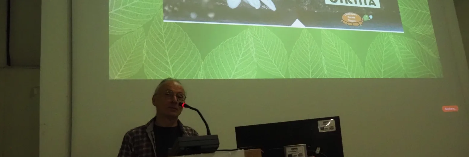 Οι γενέθλιες εκδηλώσεις της ΟΙΚΙΠΑ ΦΩΤΟ