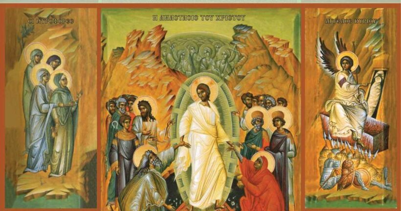 Το Μιντιλόγλι Πατρών γιορτάζει τον Αγιο Γεώργιο