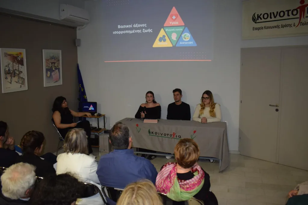 Η εκδήλωση της «Κοινο_Τοπίας» Patras Medicine iGEM 2025 ΦΩΤΟ