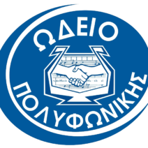 Σεμινάριο μονωδίας στο Ωδείο της «Πολυφωνικής» Πατρών ΦΩΤΟ 18 Σεμινάριο μονωδίας στο Ωδείο της «Πολυφωνικής» Πατρών ΦΩΤΟ