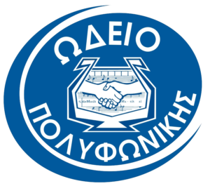 Σεμινάριο μονωδίας στο Ωδείο της «Πολυφωνικής» Πατρών ΦΩΤΟ