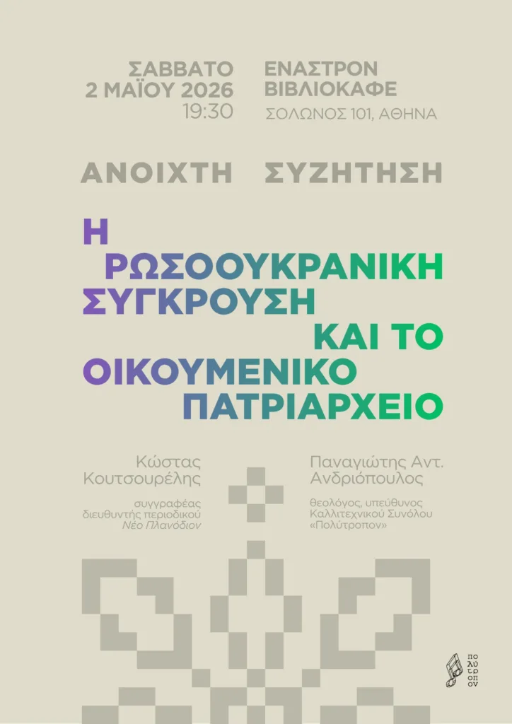 Αφιέρωμα στην Βασίλισσα Όλγα από τον Πατρινό Παναγιώτη Ανδριόπουλο