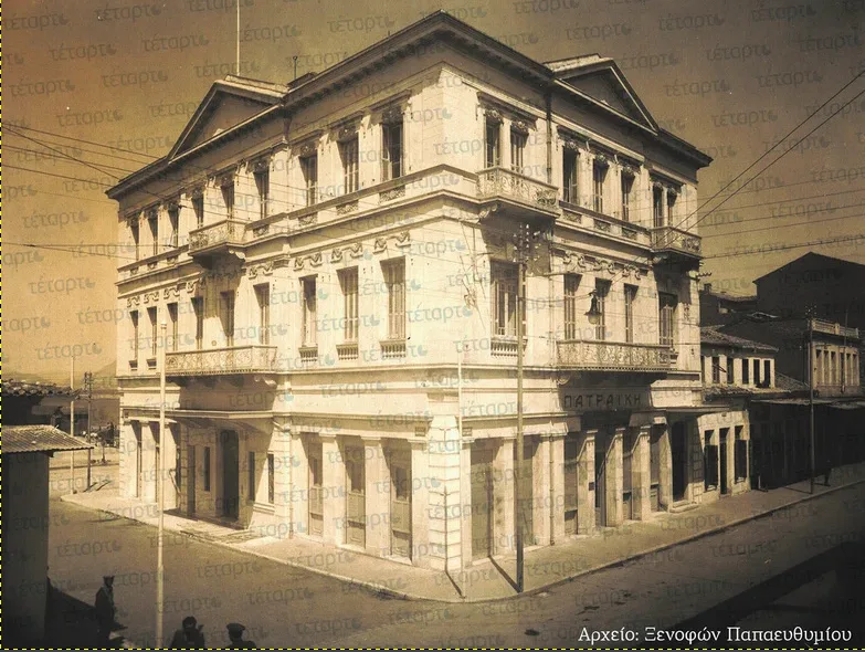 Διάλεξη στην Κοινο_Τοπία, «Η δολοφονία του Διονύσιου Φραγκόπουλου και οι αναρχικοί της Πάτρας» ΦΩΤΟ