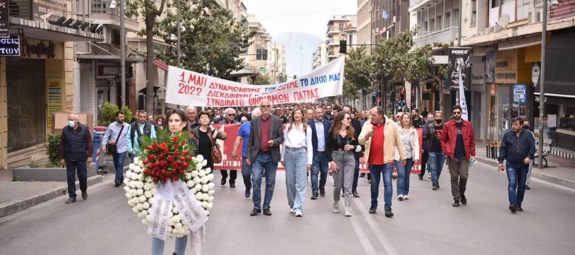 Κάλεσμα των Δημοκρατικών Γυναικών Πάτρας για την Πρωτομαγιά