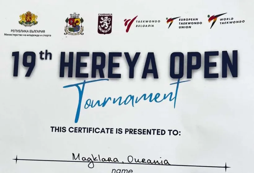 Σημαντική διεθνής επιτυχία για τη «Δύναμη Πατρών» ΦΩΤΟ