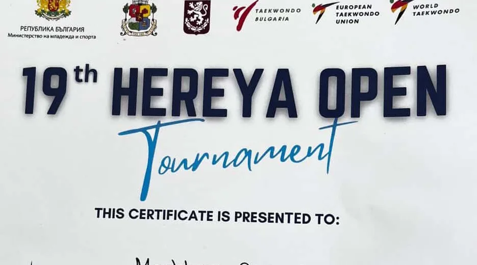 Σημαντική διεθνής επιτυχία για τη «Δύναμη Πατρών» ΦΩΤΟ