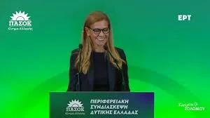 Αχαΐα: Φαβορί η Κατερίνα Σολωμού στην σημερινή κάλπη για την ΚΕ του ΠΑΣΟΚ