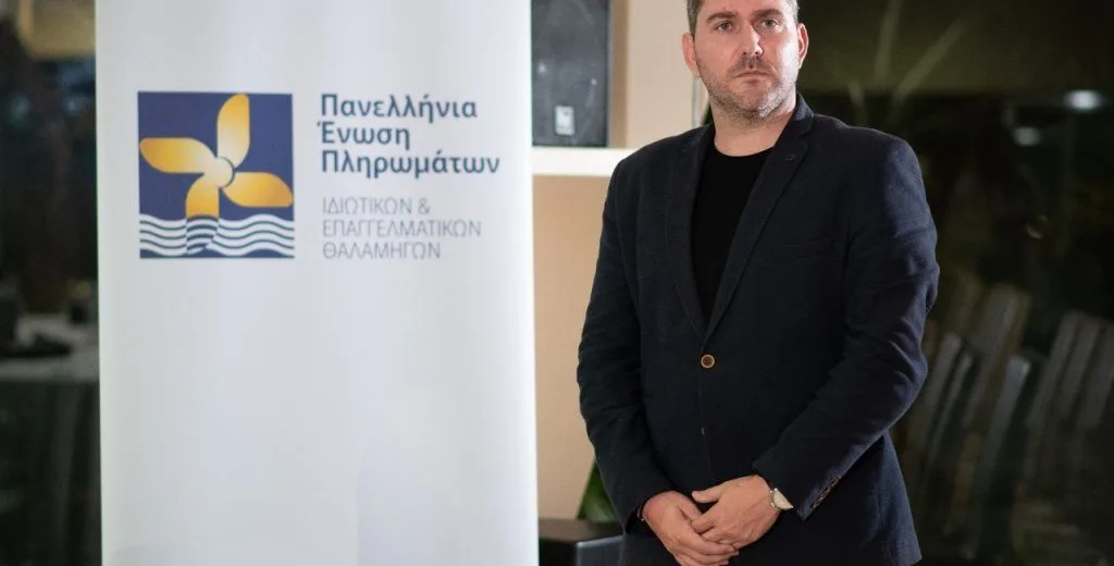 Δήλωση του προέδρου της ΠΕΠΙΕΘ Γιώργου Βάλλη για περιστατικό στο «Νήσος Σάμος»