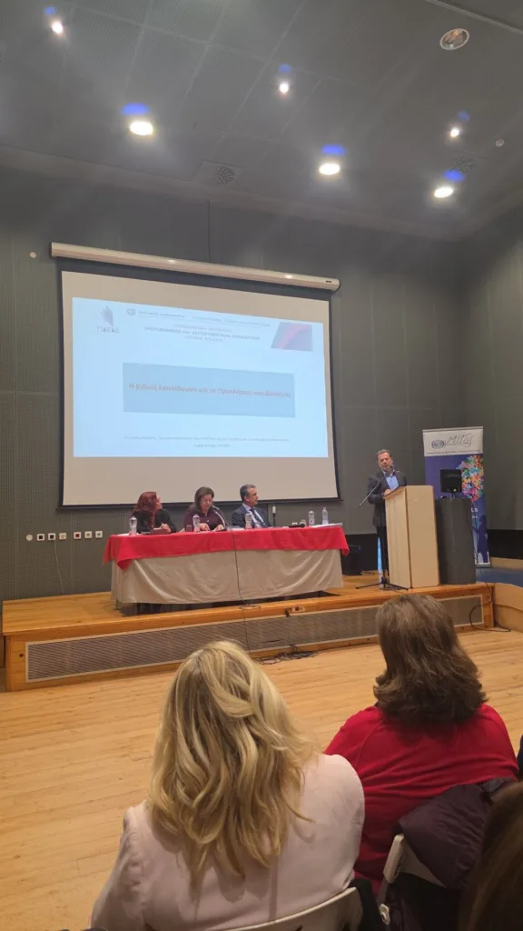 Σε εκδήλωση του «Μίτου» ο Δ. Παλούμπης με παρέμβαση για το Στεγαστικό ΦΩΤΟ