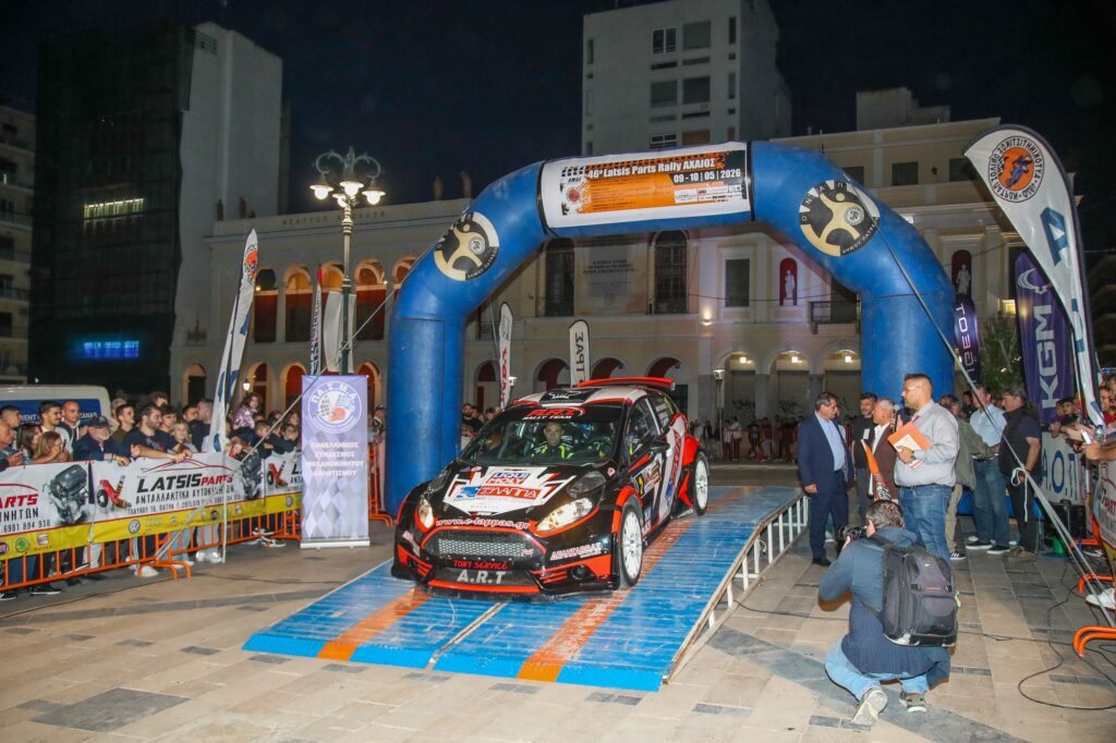 Το 46ο Latsis patsis Rally Axaios - Tο πρόγραμμα ΦΩΤΟ 38 Το 46ο Latsis patsis Rally Axaios - Tο πρόγραμμα ΦΩΤΟ