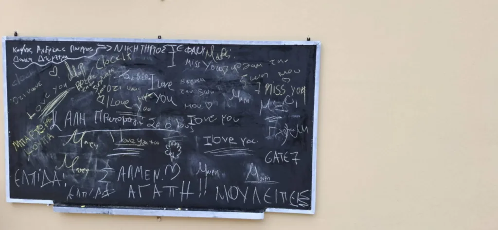 Η 14η Γιορτή της Πρωτομαγιάς στο Νέο Σαλμενίκο ΦΩΤΟ